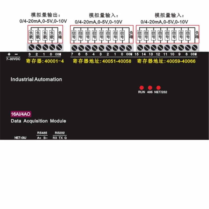 

TCP-508J 16AI analog acquisition 4 channels AO analog output Ethernet RTU module IO unit Modbus
