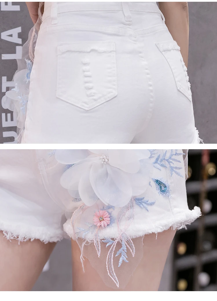 3D Flower Applique High-Waisted Shorts