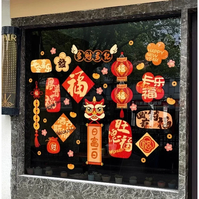 

2024 Год Дракона Китайский Новый год Наклейка на окно Весна фестиваль вечерние украшение для гостиной домашний орнамент