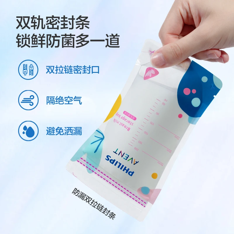 Breast Milk Storage Bag for PHILIPS AVENT