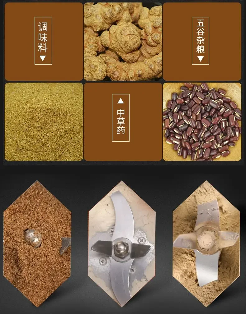 Chinese herbal medicine crusher commercial stainless steel small powder grinder ultra-fine grinder food processor