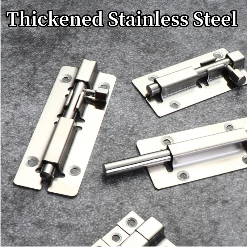 Stainless Steel Bolt Thickened Door Insert Anti-Theft Wooden Door Hasp 4 Inch Latch Solid Sliding Bolt Toilet Lock door latch