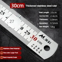 Stainless Steel Double - Sided Measuring Ruler - Centimeters & Inches (30cm)
