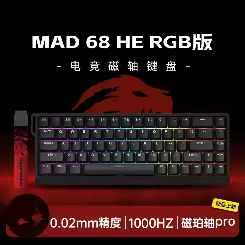 MAD68 HE RGB