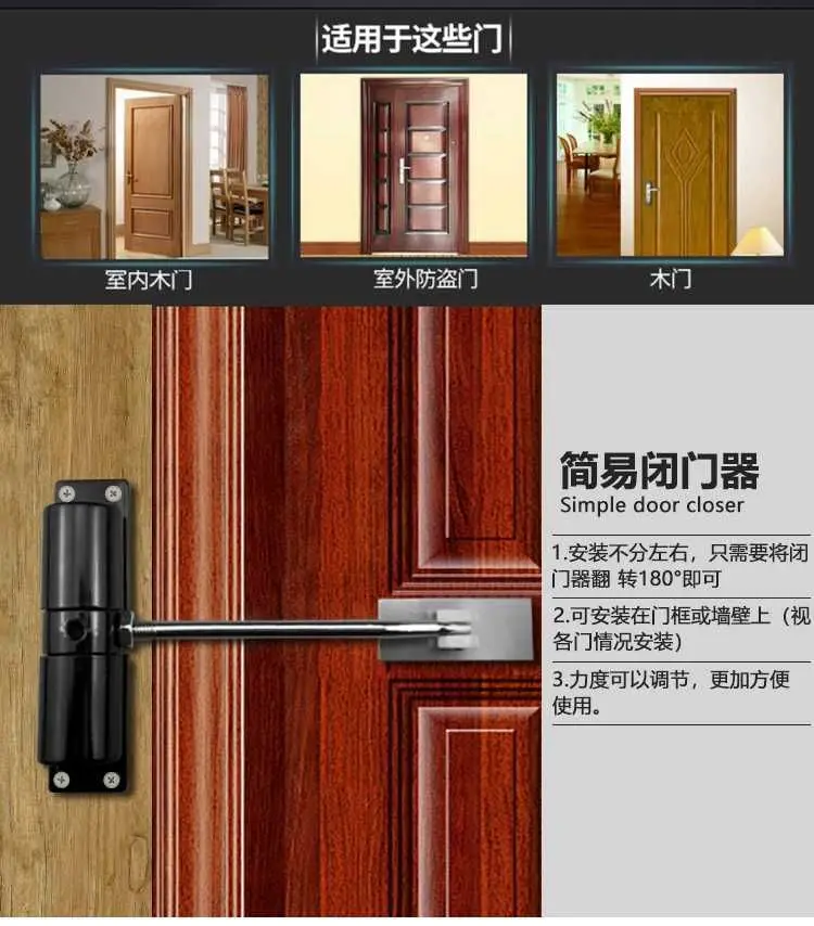 Small Door Closers Household Automatic Door Spring, No Slotting Close, No er Automatic Closing Device