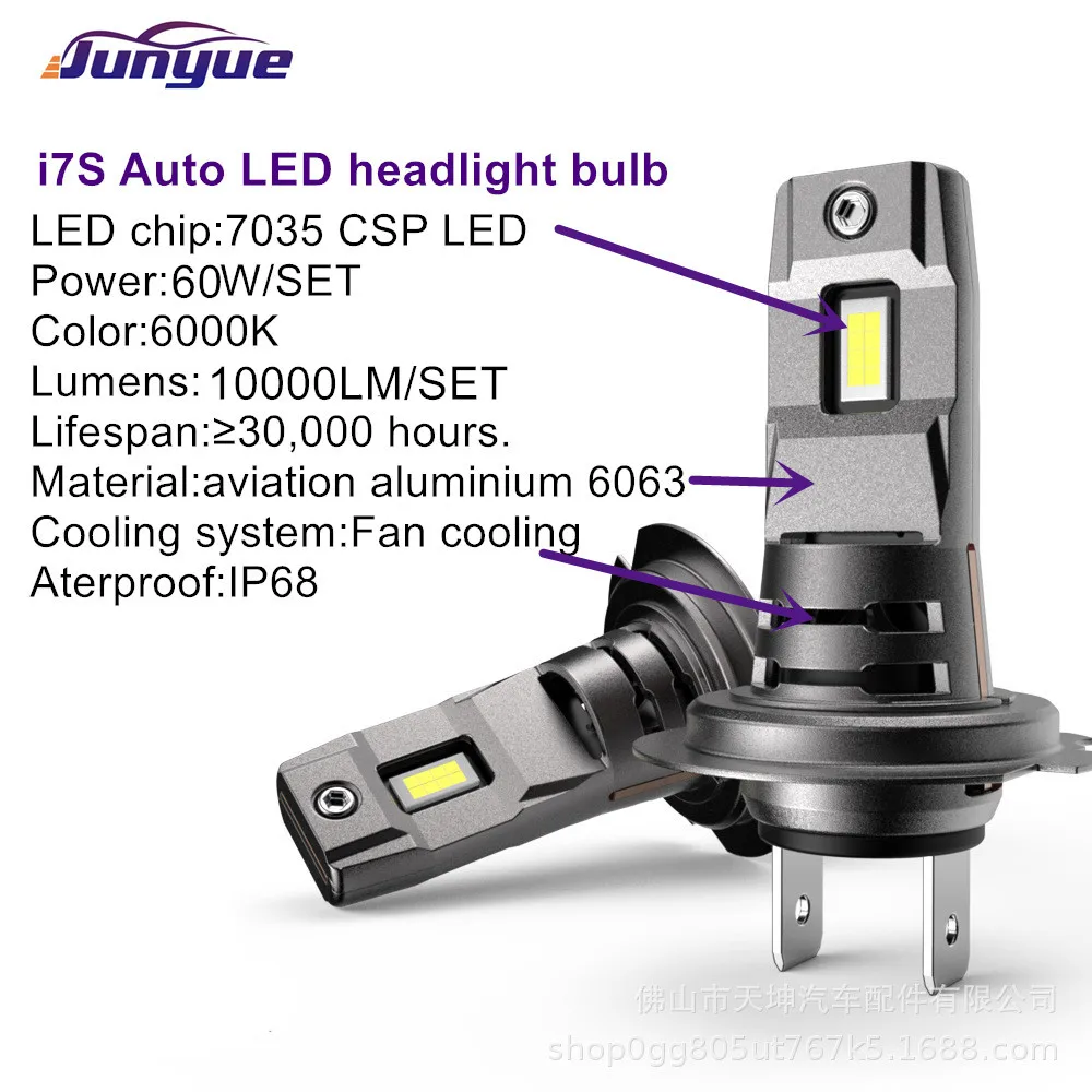 i7S LED headlights 60W 10000LM mini fan H4 9012 Hir2 9005 9006 H11 H7 LED  Car Headlight Bulb Auto H11 LED fog lamps - AliExpress