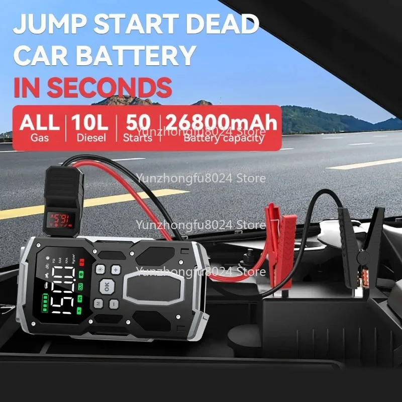 Портативний пусковий пристрій 4000A з компресором, 12 В, зарядний пристрій, пусковий пристрій для автомобіля, ODM