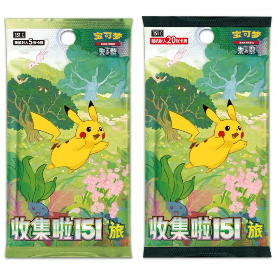 本物のポケモン Ptcg 簡体字中国語収集 151 ブースターパックポケモン