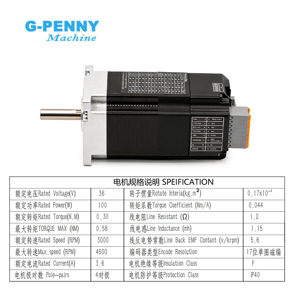 G-Penny IESV57-30-10-36-17BC JMC 서보 모터 17Bit NEMA23 100W 36V DC 3000rpm 통합 드라이브 모터 CNC 라우터 산업용 모터