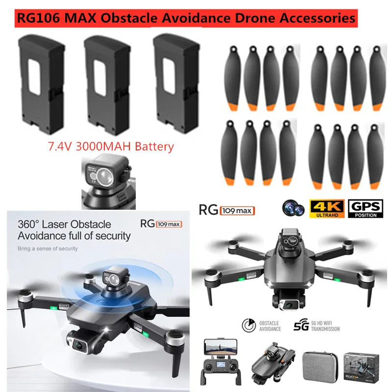 Аккумулятор для дрона RG109 MAX