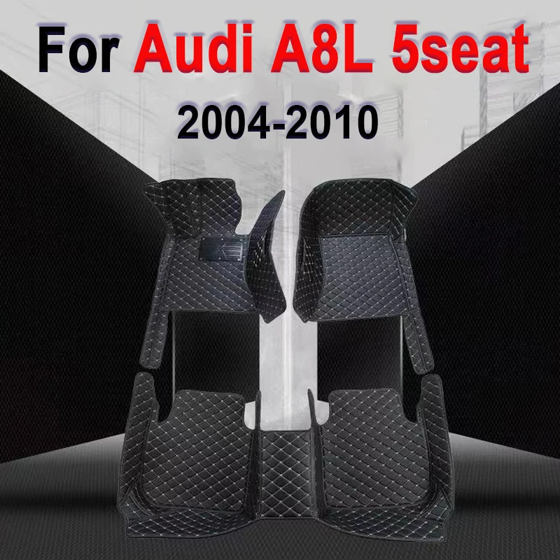Коврики автомобильные под заказ для AUDI A8L 5seat 2004-2010 2005 2006 2007 2008 2009 |