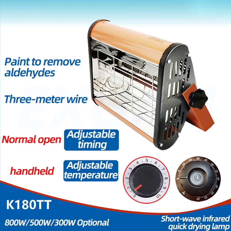 800W Portable Shortwave Infrared Lamp for Car Paint Drying infrared lamp
