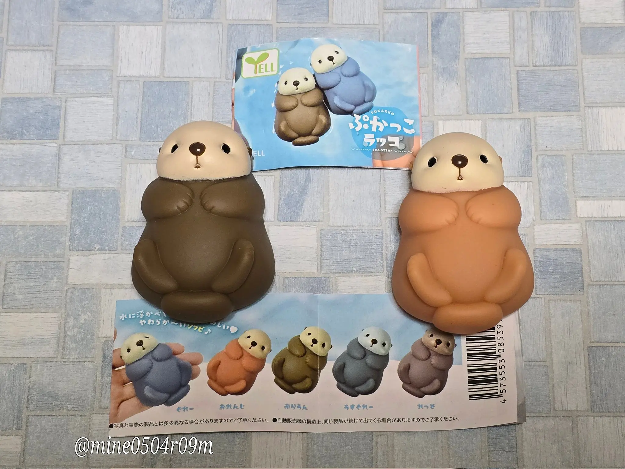 Adorable Pukakko Sea Otter Floating Soft Vinyl Squeeze Toys