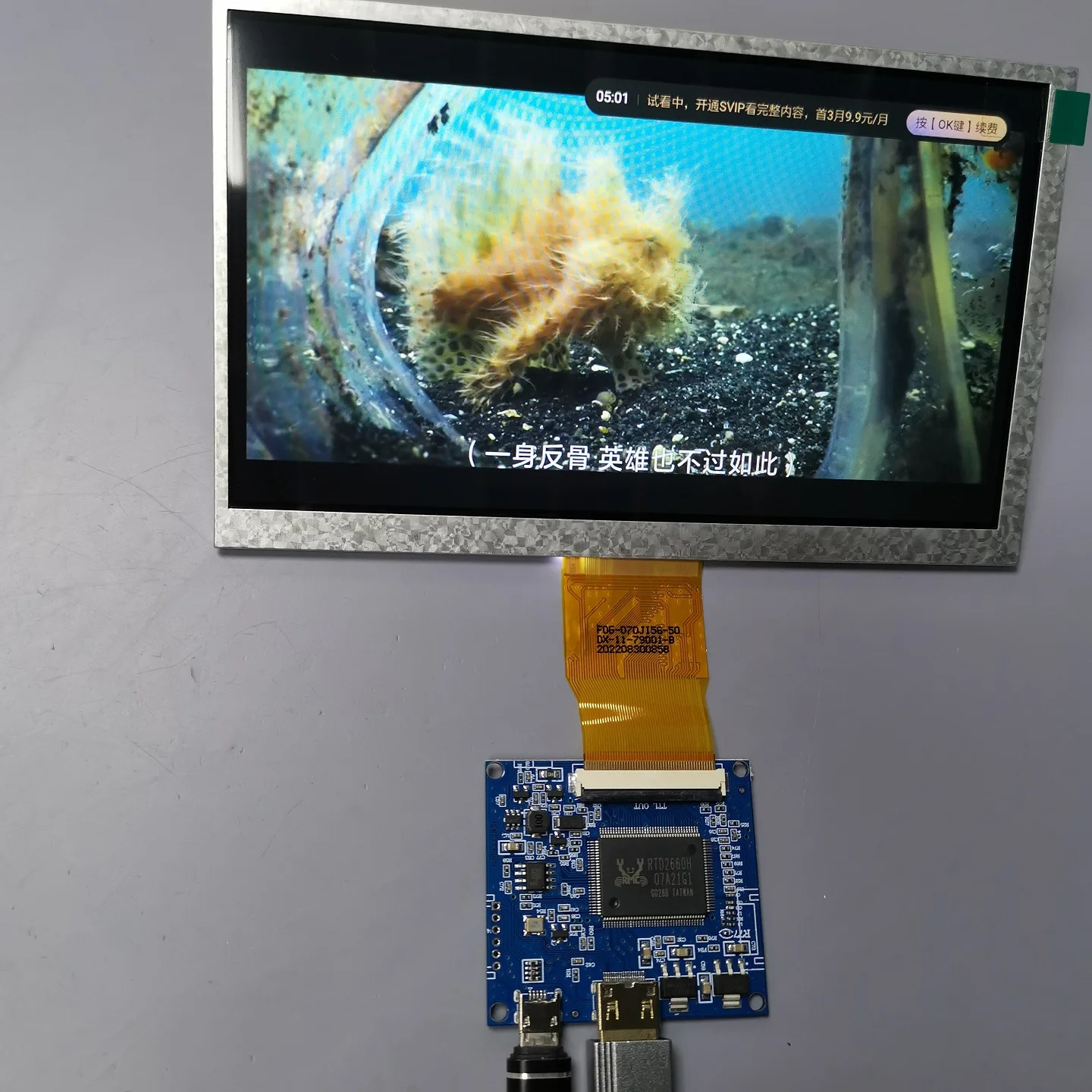 7인치 IPS 디스플레이 모듈 키트 1024X600 HD 안드로이드 라즈베리 파이에 적합