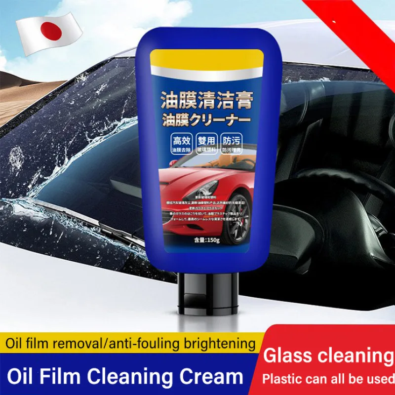 Incize 1/2 Pz 】Car Interior Refurtion Oil Film Remover Pasta Detergente A Doppio Scopo 150G