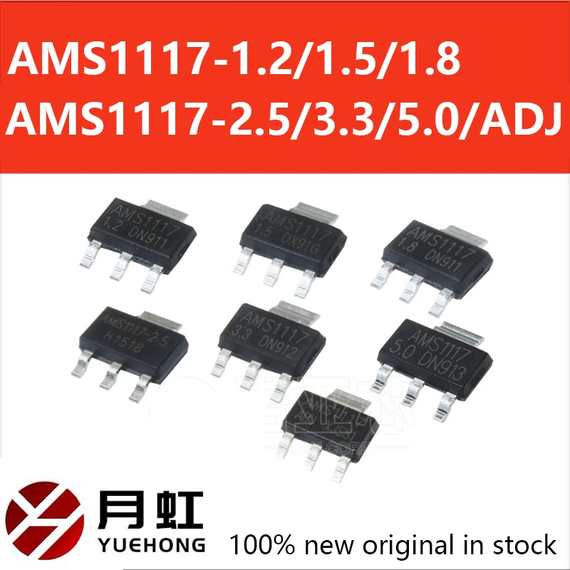 10PCS AMS 1117 1.2V 1.5V 18V 2.5V 3.3V 5V ADJ AMS1117-1.2 AMS1117-1.5 ...