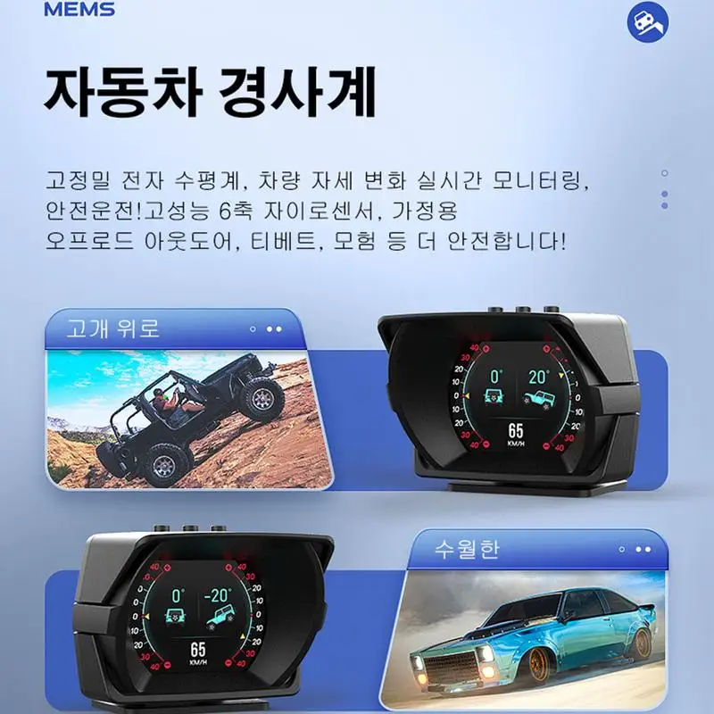  溸  GPS ӵ,  溸 ͺ 