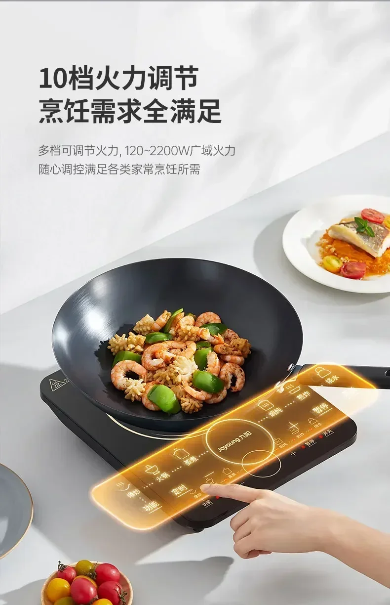 Induction cooker household noodle cooker smart stir fry multifunctional student dormitory small hot pot new induction