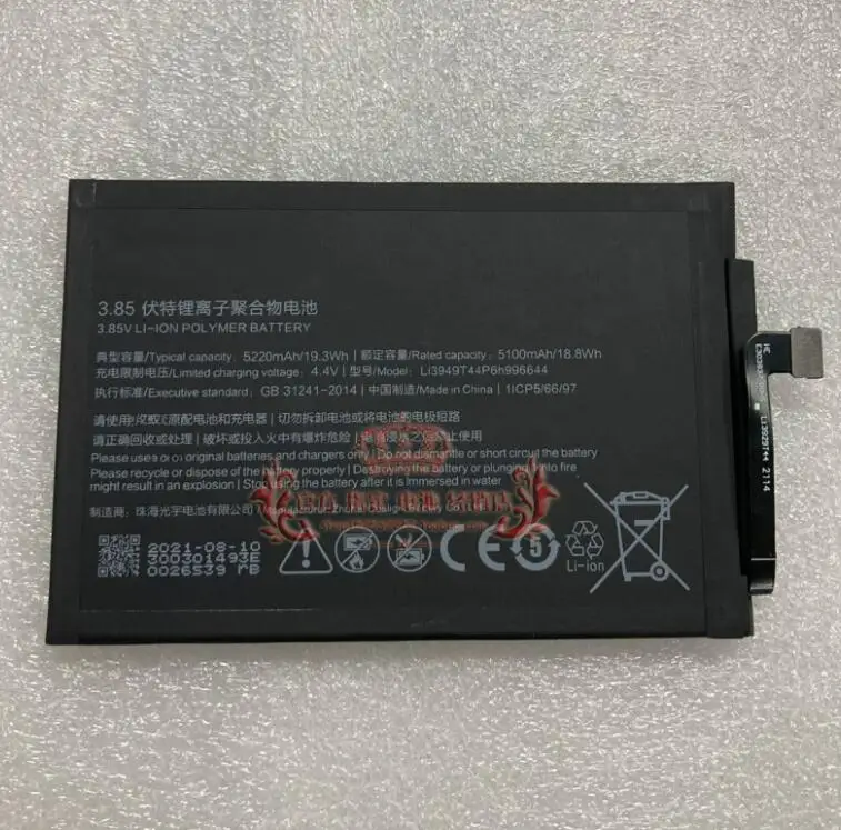 

5020mAh Li3949T44P6h996644 заменяемый мобильный телефон аккумулятор для мобильного телефона ZTE Nubia Red Magic 3 RedMagic 3S NX629J