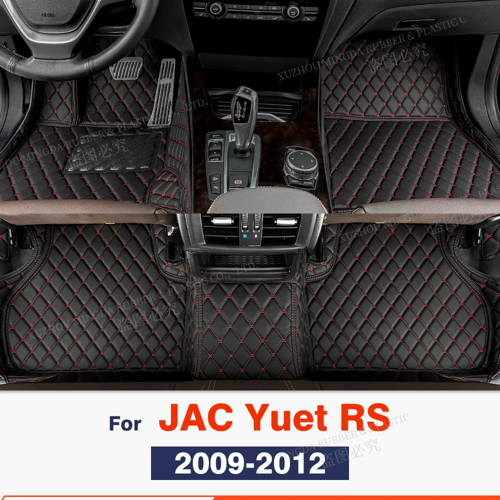 

Автомобильные напольные коврики для JAC Yuet RS 2009 2010 2011 2012, индивидуальные автомобильные накладки на ножки, аксессуары для интерьера