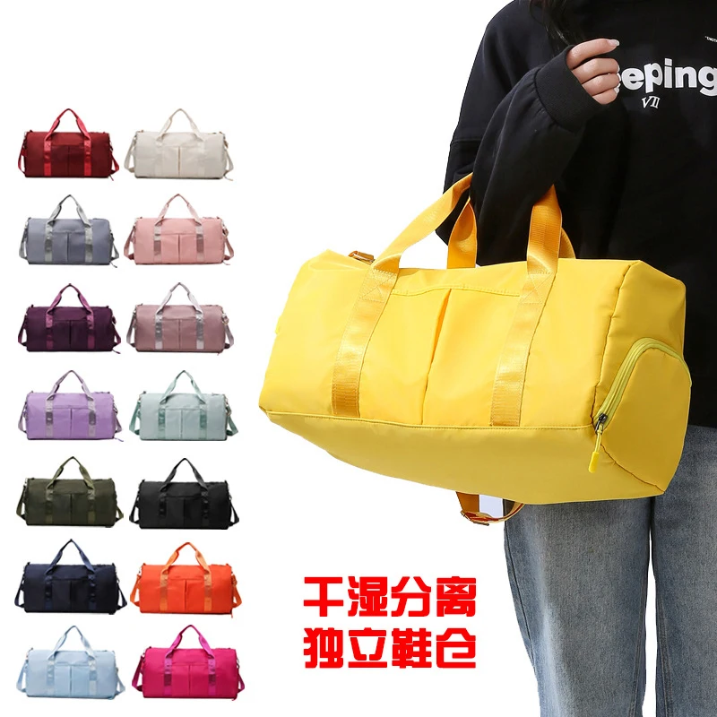 

Fitness bag, women's portable shoulder bag, sports large capacity travel bag, dry and wet separation training bag, yoga outdoor