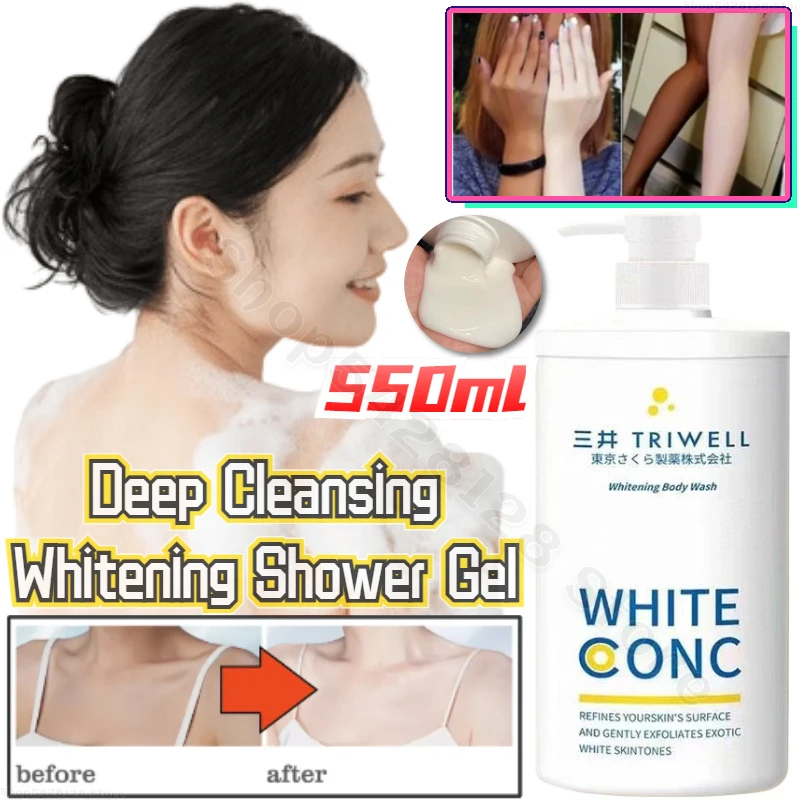 

Whitening Body Shower Gel for Deep Cleansing Removing Dirt Dead Skin Oil Control Even Skin Tone To Lighten Pigmentation 550ml