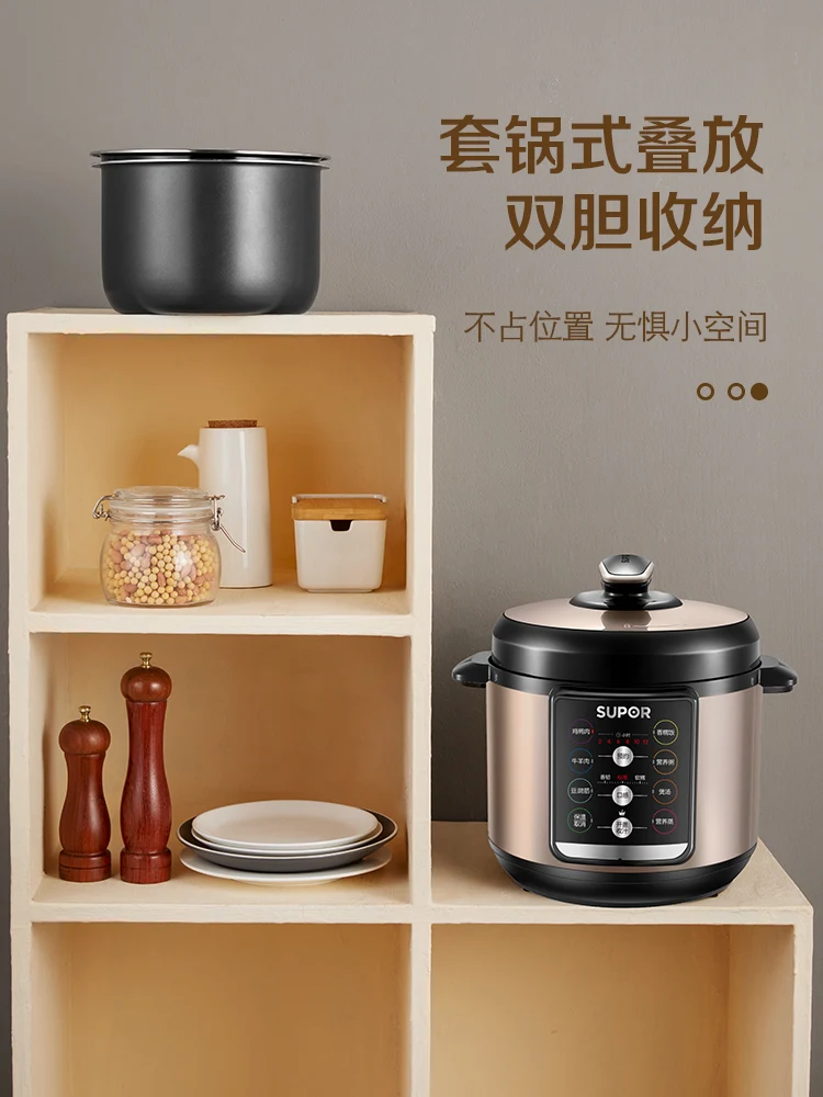 Supor electric pressure cooker household 4l pressure cooker smart rice double tank automatic
