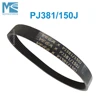 1PC New VEGA V-Belt PJ381 150J for Treadmill Multi Groove Belt, Rubber Belt, 3, 4, 5, 6, 7, 8, 9, 10Ribs 1