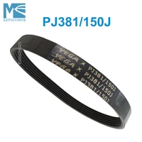 1PC New VEGA V-Belt PJ381 150J for Treadmill Multi Groove Belt, Rubber Belt, 3, 4, 5, 6, 7, 8, 9, 10Ribs 1