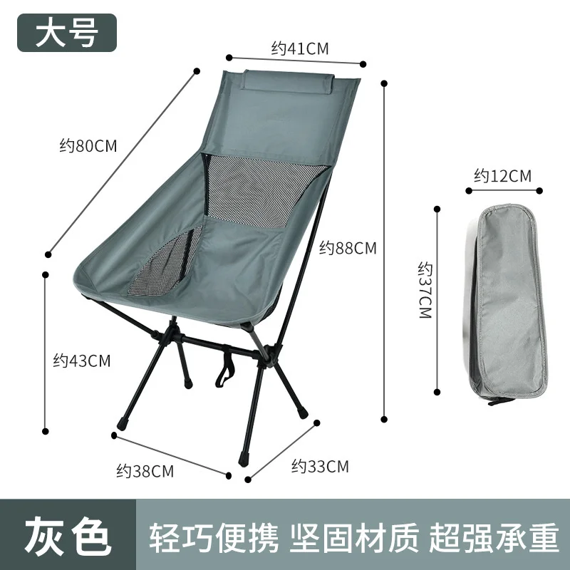 Outdoor Camping Folding Chairs Ultralight Aluminum Alloy Picnic Fishing Chairs Hiking Waking Portable Beach Leisure Chair