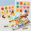 Enlightenment puzzle board cognition fruit animal wooden matching puzzle puzzle toy gift gift 3