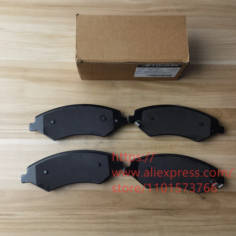 

4PCS/SET Front Brake Pads for JETOUR X70,X70 PLUS(GIVE ME CAR VIN TO CHECK MODEL)