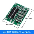 4S 40A Balance
