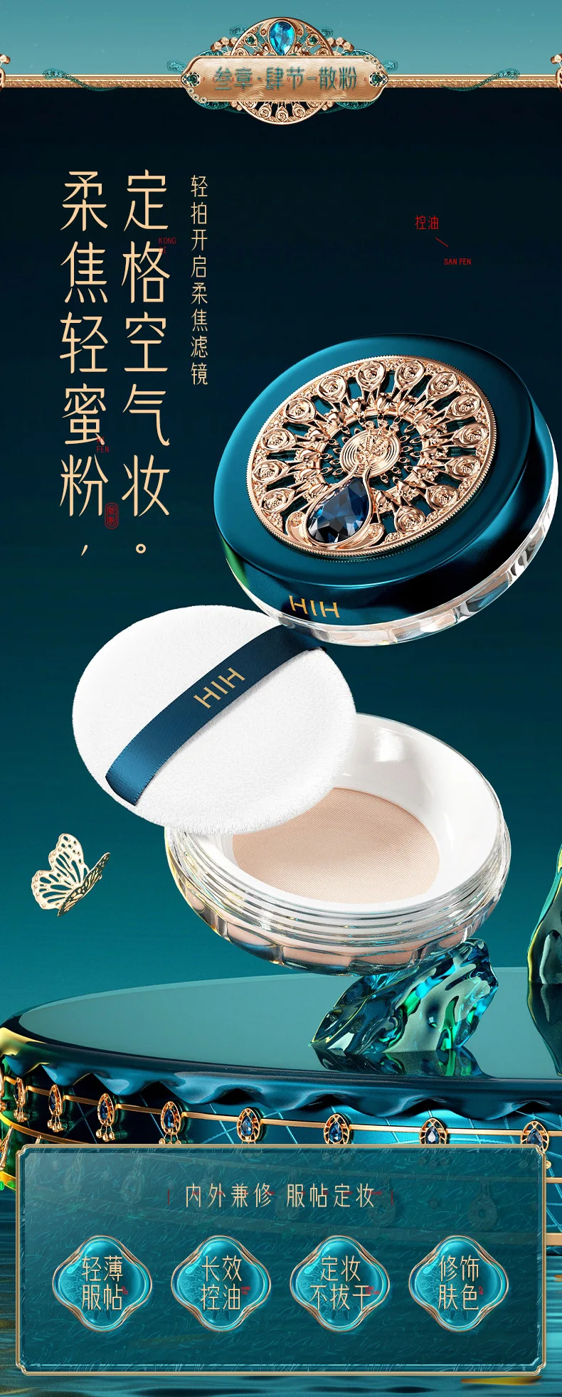Phoenix Makeup Sets Include Daily Use Face Powder Foundation Concealer Eyeliner Make up Valentine's Day Christmas Gift Box