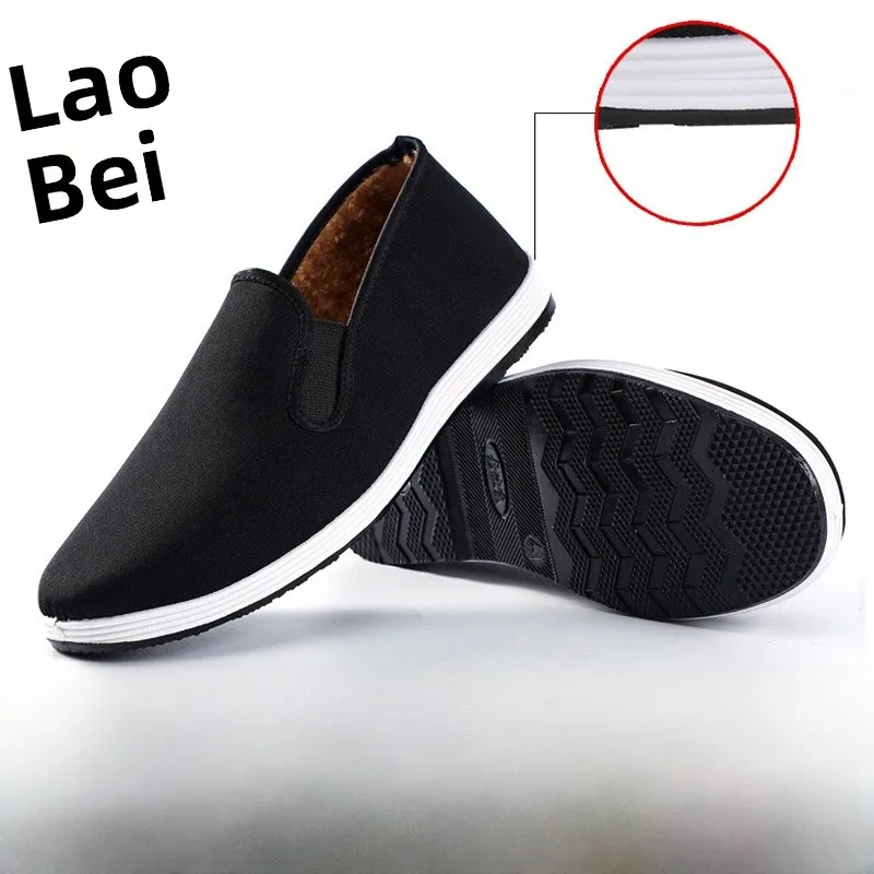 Black bottom cotton shoes