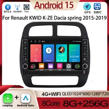 Android 15 para Renault KWID K-ZE Dacia spring 2015-2019 navegación Multimedia para coche reproductor de vídeo Autoradio Monitor Carplay Radio 1