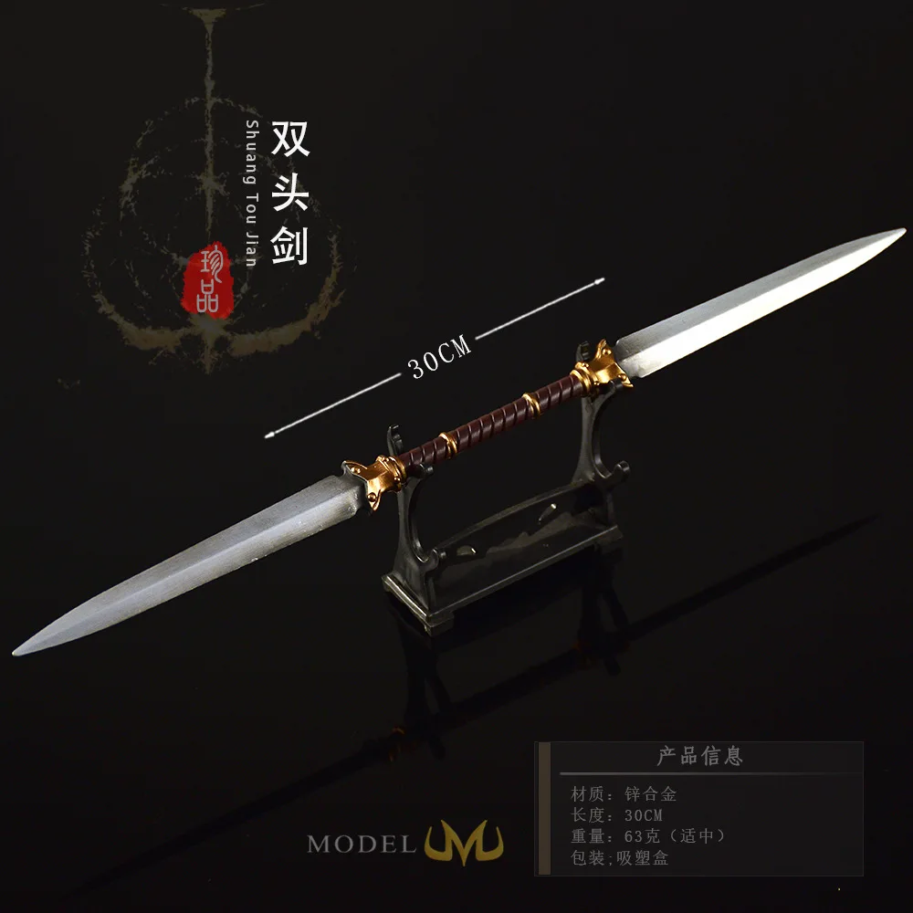 Symmetrical Zinc Alloy Twinblade Relic - Dark Fantasy Dexterity Blade Prop Collectible Gift
