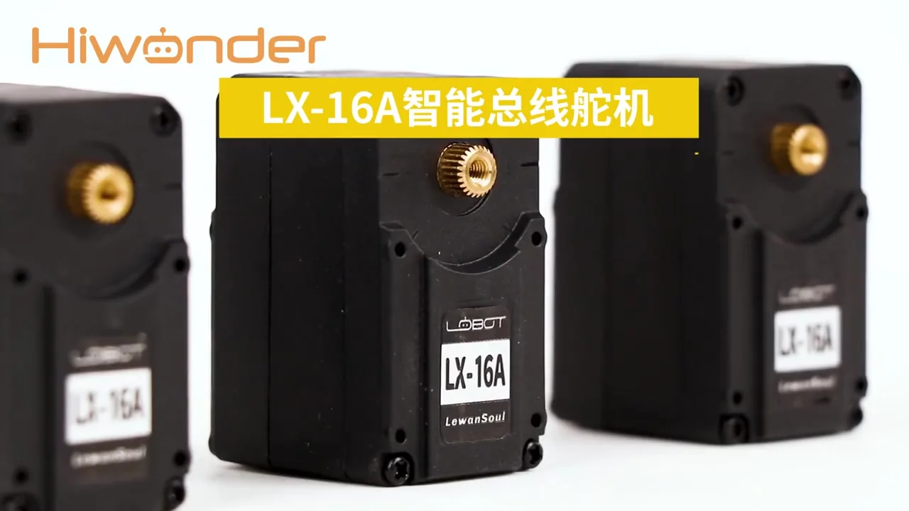 17キロのロボットバスサーボhiwonder LX-16Aフルメタルギアデジタル