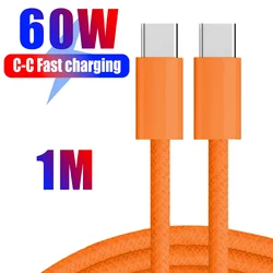 60W Fast Charging USB - C to USB - C Cable - Available in 1m, 2m, or 3m Lengths (1M)