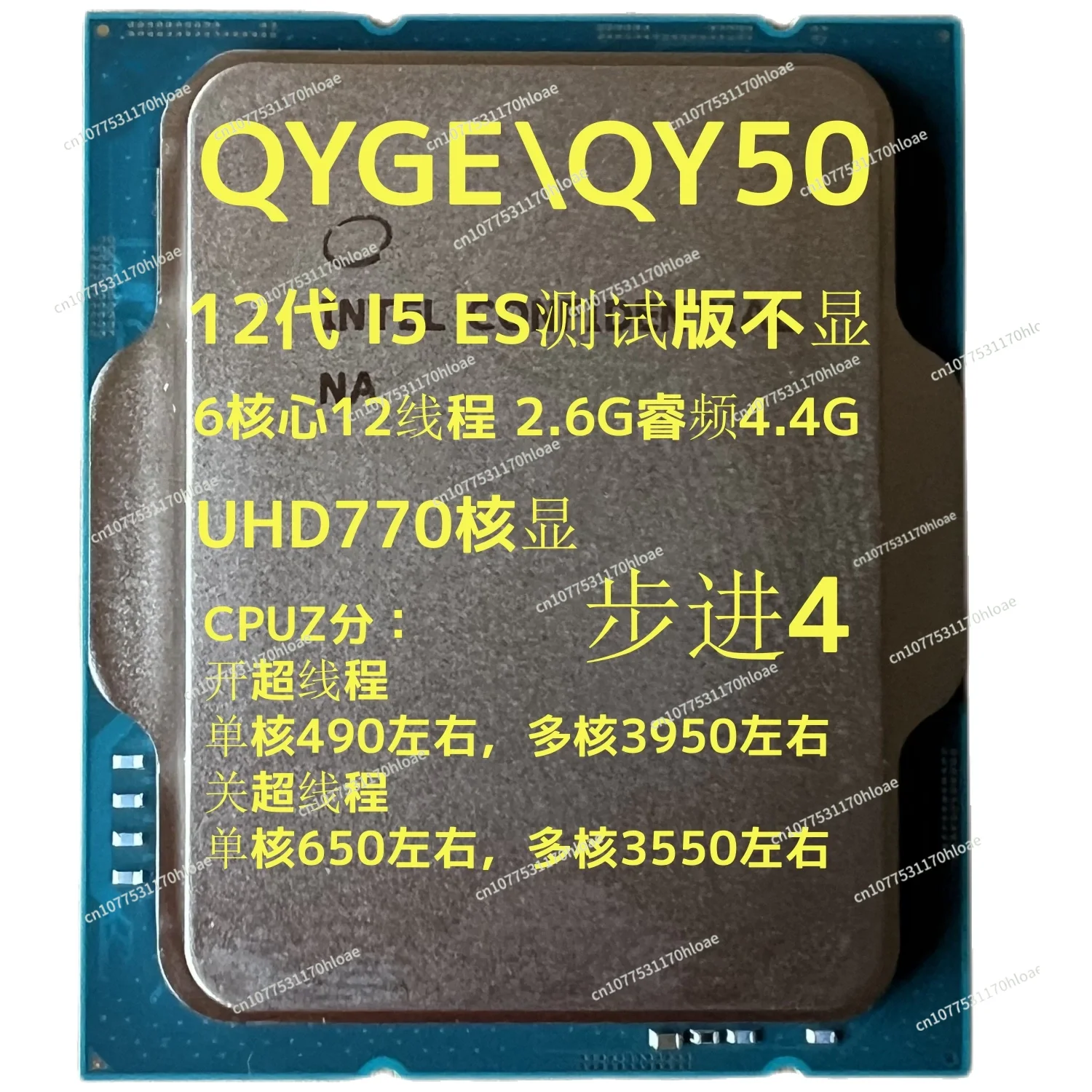 12 Th Generation I9 Es Qxje Qxq3 Qxlb I7 Qxq4 I5qxdy Qygc Qxw5