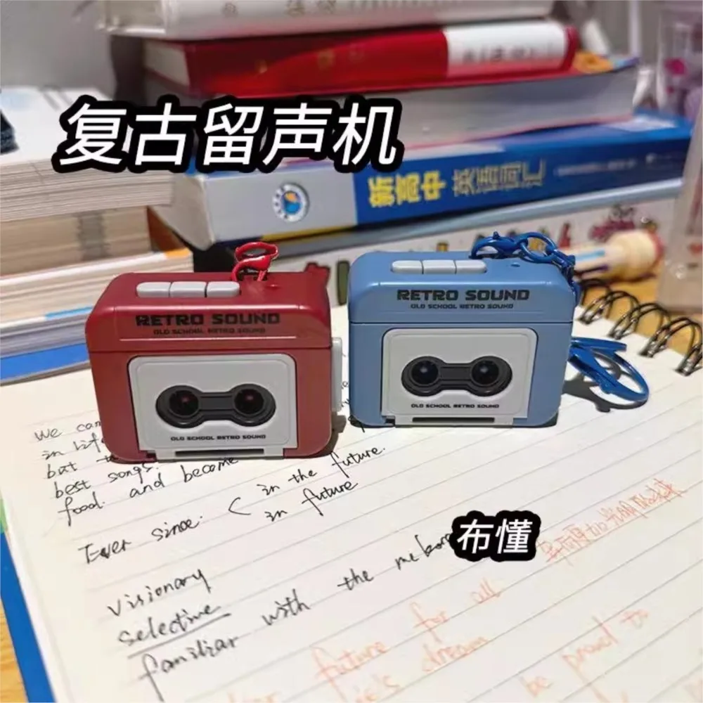 1 PC 2024 Retro Tape Recorder Can Record Audio Mini Recording With Music Funny Music Box Pendant Ornament Keychain Toys Kids Toy 6