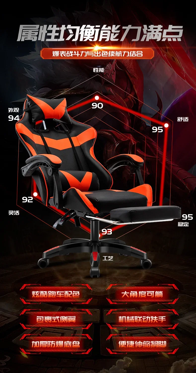 Description Picture 4 of itemSH 2023 Year Aoliviya Official New Gaming Chair Live Broadcast Home Fashion Reclining Lifting Office Computer Dormitory Swivel C