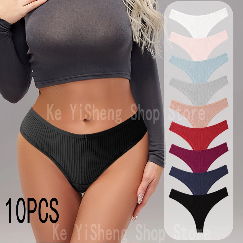 Women Panties 10PCS Cotton striped bikini panties Sexy sport thong soft comfortable breathable pure cotton