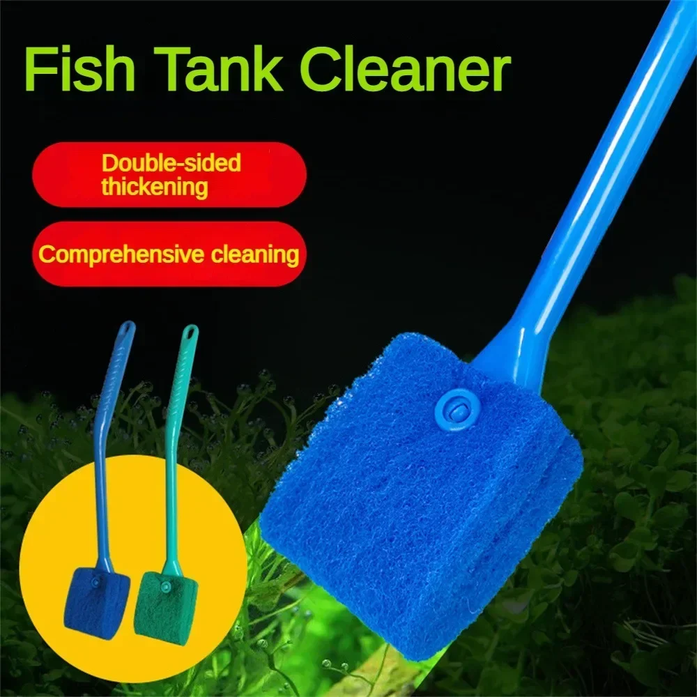 1PC Fish Tank Glass Brushes Double-sided Brush Sponge Cleaning Tools Aquarium Accessories Long Handle Floating Cleaner