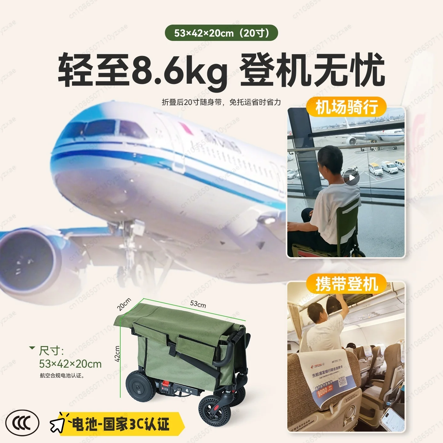 Smart luggage, can be used as a chair, travel, boarding, scooter
