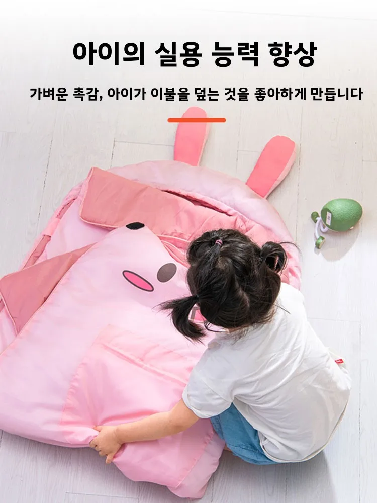 어린이용 두꺼운 야외 캠핑 침낭 봄 여름 실내 1인용 학생 낮잠용 발차기 방지 담요