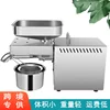 SS-T6W Commercial Coconut Oil Pressing Machine Press Oil Extractor 4