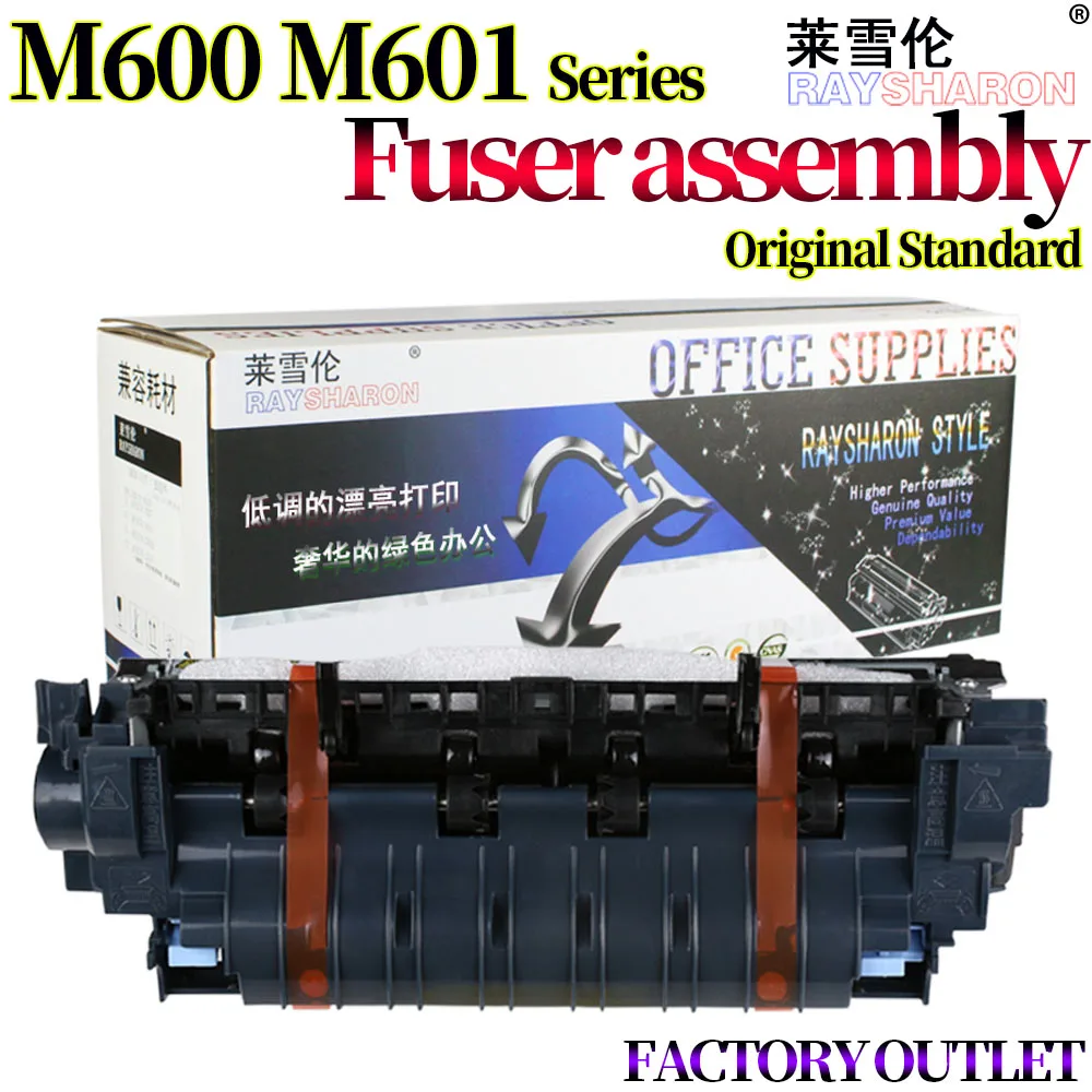 Fuser Unit Fixing Assembly Use in HP M602 M600 M601 M603 4555 RM1-8395-000CN RM1-8395 RM1-8396-000CN RM1-8396 RM1-8396-000 220V |