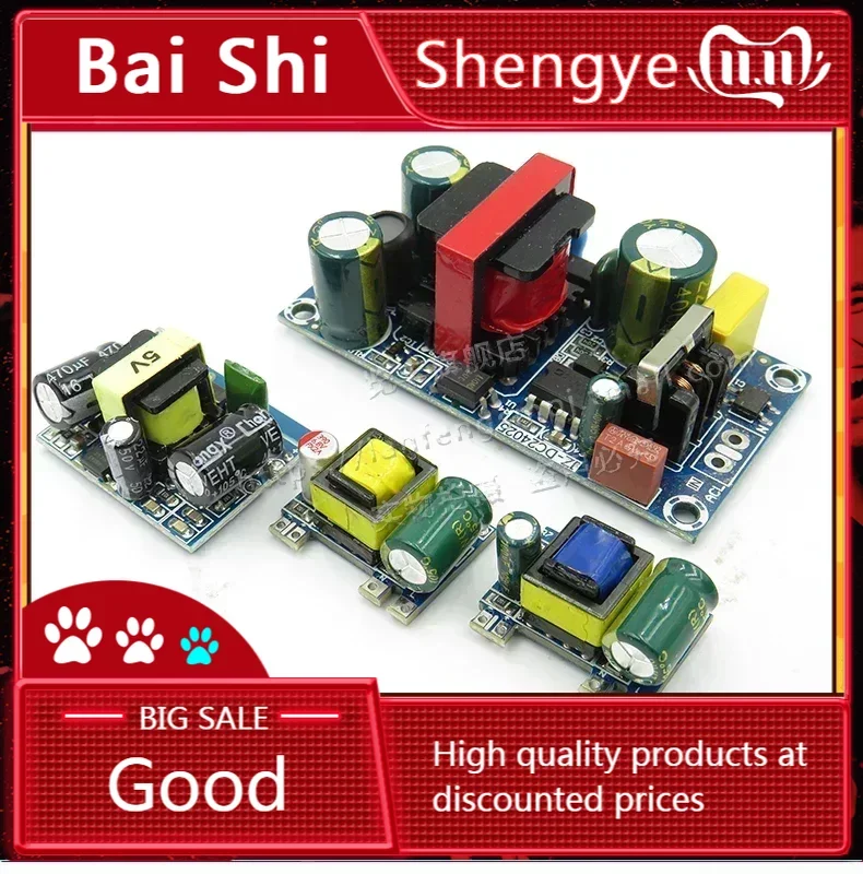 Bais)Precision 5 V700Ma (3.5W)/12 V2A Interruttore Di Isolamento Alimentatore/Modulo Di Riduzione Della Tensione Acdc Da 220 A 5V