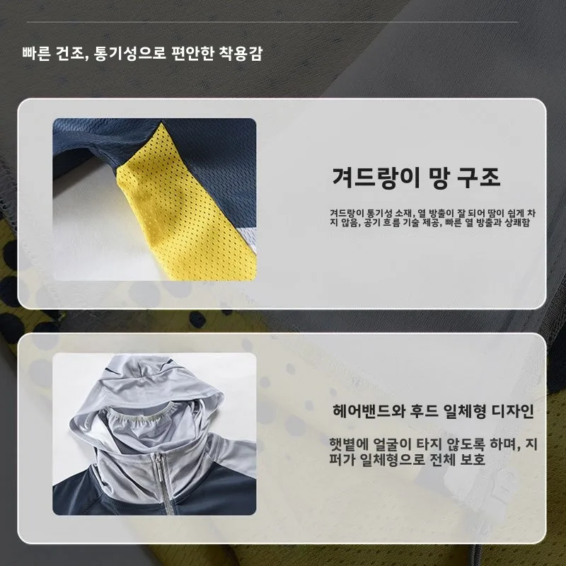 빠른 건조 낚시 의류 UPF50+ 자외선 차단 통기성 여름 남성과 여성을 위한 새로운 스타일 야외 경쟁 낚시